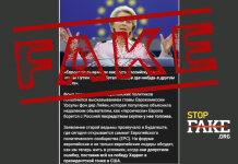 Манипуляция: Урсула фон дер Ляйен призвала ЕС «покупать нефть у Росси, чтобы Путин не заработал больше денег где-нибудь в другом месте»