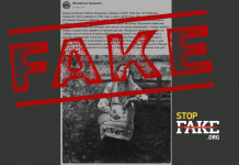 Фейк: Бабушка Ксении Собчак была родом из Западной Украины — фото