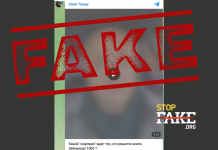 Чтобы получить «1000 гривен Зеленского» украинцам придется передать третьим лицам контроль над своими счетами