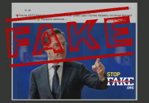 Фейк: Генсек НАТО Рютте пригрозил Трампу «выгнать США из Альянса»