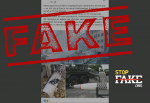 Fake: Ukraine «Admitted Odesa Residents Were Killed by Ukrainian Missile»