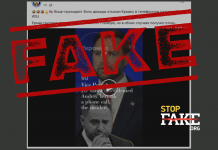 Фейк: Вице-президент США Венс дважды отказал Ермаку в телефонном разговоре – WSJ