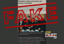 Manipulation: Olena Zelenska Canceled a Lecture at the Ljubljana University due to Student Protests