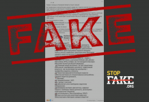 Манипуляция: Скорая помощь во Львовской области «станет платной»