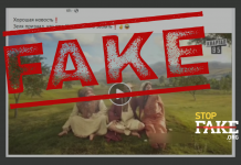 Fake: Zelensky Admits Loss of Crimea