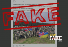 Manipulation: Valerii Zaluzhnyi Told Ukrainian Soldiers Not to Fear Death Because They Have No Chance of Survival — The Sun