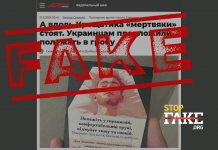 Фейк: В Киеве для молодежи открылась услуга «полежать в гробу», с повесткой из ТЦК – скидка