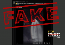 Fake: Russian Oreshnik Missile Captured on Video During Attack on Dnipro