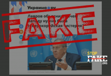 Фейк: Войска КНДР не принимают участия в войне против Украины