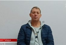 Визитка Яроша–2024. Кремлевские СМИ рассказывают, что у задержанного украинского диверсанта нашли фото с Олафом Шольцем