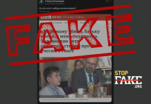 Fake: Ukrainian Boy Testifies in The Hague that his Father Was «Eaten by Russians»