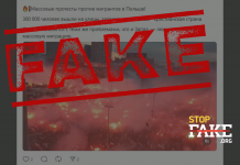 Falso: En Polonia tienen lugar protestas masivas contra los inmigrantes