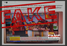 Fake: American Hosts Laugh After Report on Ukrainian Army Losses