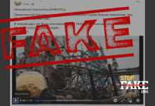 Фейк: Уряд України знищив понад 5 тисяч об’єктів культурної спадщини — ЮНЕСКО