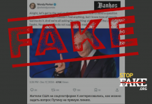 Фейк: Пост американки, которая заинтересовалась «прямой линией» Путина, собрал почти полмиллиона просмотров