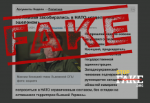 Falso: El jefe de la Administración Estatal Regional de Lviv fija la fecha del referéndum sobre la adhesión de la región a la OTAN