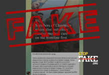 Falso: “Los miembros de batallones nacionalistas ucranianos tienen prioridad para recibir asistencia médica en el frente”, WSJ