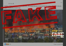 Foto falsa: La central nuclear de Rivne sufre un ataque con Oreshnik