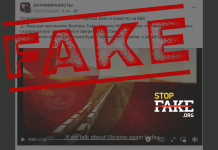 Фейк: Ведущая новостной программы BBC во время эфира сказала, что устала говорить об Украине