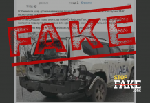 Falso: EL jefe del OIEA acusa a Ucrania de atacar con un dron el coche de sus expertos