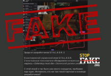 Fake : Dans le jeu ukrainien S.T.A.L.K.E.R. 2, il y a une inscription « Zelensky doit mourir »