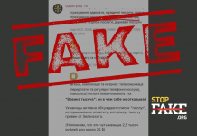 Маніпуляція: Українцям пропонують орендувати яхту чи сплатити крематорій за «тисячу Зеленського»