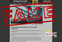 Фейк: В военной разведке Украины подтвердили, что Россия может производить 300 ракет «Орешник» в год