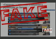 Infox : Un rédacteur d’Euronews a qualifié les Ukrainiens de « sauterelles » dans le bandeau défilant d’un direct