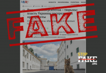 Манипуляция: В Украине расставили приоритеты: вместо университетов — тюрьмы