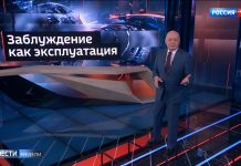 Дебют не удался. Дмитрий Киселев в роли разоблачителя фейков