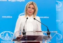 Фейк Марії Захарової: Росія виконує свої зобов’язання перед Україною в рамках Будапештського меморандуму