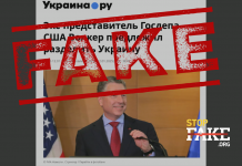 Engañoso: EEUU propone “dividir” Ucrania para poner fin a la guerra