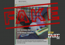 Fake: Germany Blames Ukrainian Refugees for «All Problems» – BILD