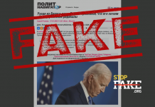 Engañoso: Biden admite que “los radicales ucranianos querían matarlo”