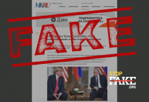 Falso: Se conoce qué territorios ucranianos serán “objeto de negociación” durante las conversaciones de Trump y Putin