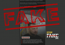 Fake: Zelensky Asked for an Invitation to Trump’s Inauguration Three Times, but Was Denied — Donald Trump Jr.