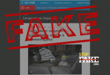 Fake: Ukraine Bans Criticism of Government in Comments