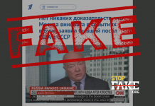 Falso: El ex embajador de Estados Unidos en la URSS “destapa el bulo ucraniano sobre Bucha”