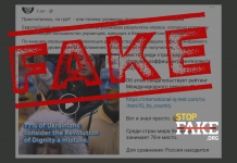 Falso: “El 71% de ucranianos en el extranjero consideran un error la Revolución de la Dignidad”, Euronews