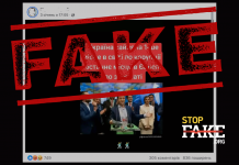 Фейк: Украина заняла первое место в мире по коррупции и последнее — по зарплатам