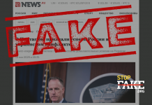 Engañoso: El Pentágono “reconoce el éxito de Rusia” en la guerra contra Ucrania