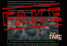 Fake: Ukrainian Student in New York Complains about Black Classmates and Believes Her Education Should Be Covered by Taxpayers