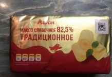 ТАРС повідомив, що віцеспікер парламенту Словаччини був вражений дешевизною продуктів у Москві. Але вони дорожчі, ніж у Словаччині.