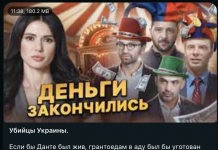 Грантоїдів на заводи. Як російська пропаганда воює з громадянським суспільством України