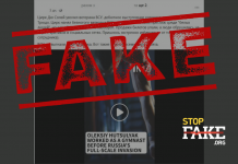 Фейк: «Цирк Дю Солей» уволил из труппы гимнаста-ветерана ВСУ, потерявшего в боях обе ноги — TMZ