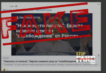 Engañoso: El rechazo de los recursos energéticos rusos “ha llevado a Occidente a una catástrofe, – Ursula von der Leyen”