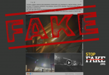 Fake: Ukraine hat den Sarkophag von Tschernobyl angegriffen, um Russland die Schuld zu geben