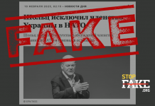 Engañoso: Scholz y Merz descartan el ingreso de Ucrania en la OTAN