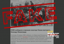 Falso: La República Checa llama a repetir el bloqueo de Leningrado por medio de las sanciones