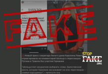 Fake: Trump’s Press Secretary Says Germany Belongs in ‘The Dock’ for Supporting Ukraine